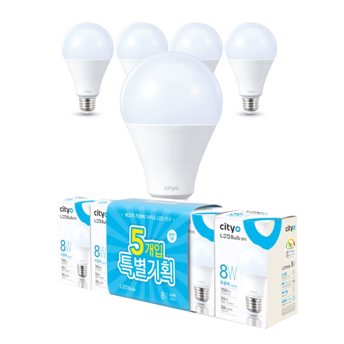 cityo led 주택 상가 볼전구 벌브 램프 5p 주광색 20w