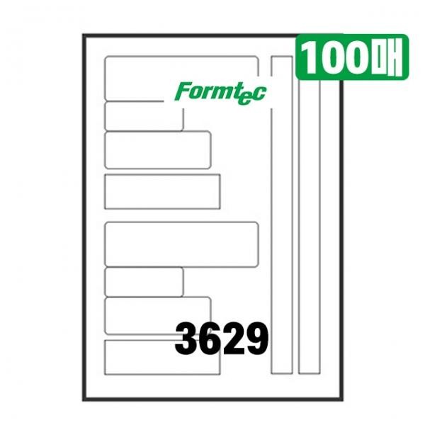 물류관리용 하이에코 라벨 3629 (100매)