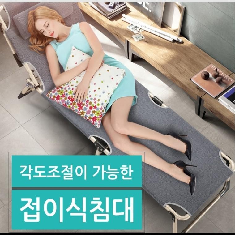 DS LENWAVE 각도조절 침대 간이침대 접이식침대 낮잠침대