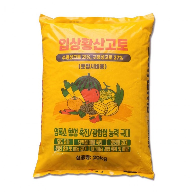 Hcc 입상황산고토 20kg-엽록소형성촉진 마그네슘결핍