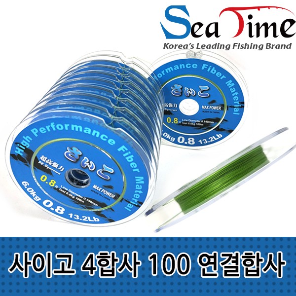 사이고 SAIGO 4합사인 100M 연결합사