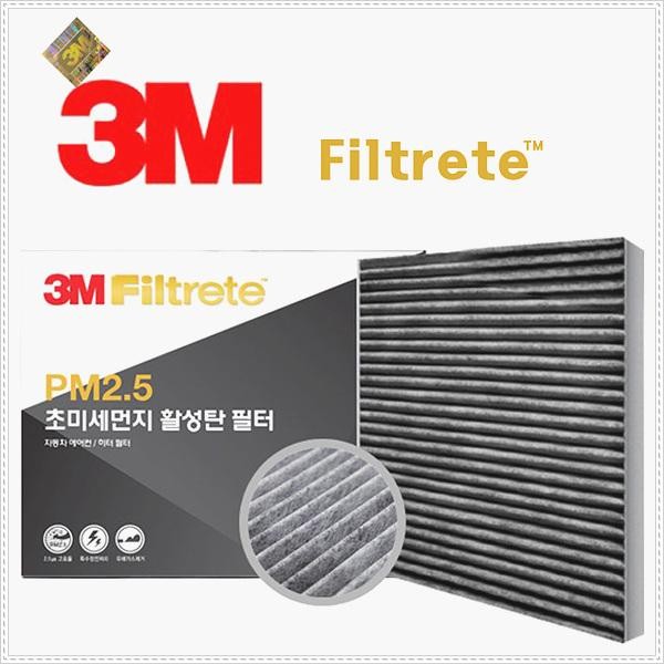 3M 팰리세이드 활성탄 에어컨필터 TM-93