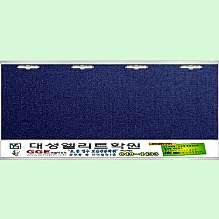 알미늄 게시판 4구 가로 집게형 안내판 965 471mm