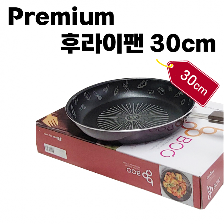 [Premium 후라이팬 30cm] 인덕션 하트 프라이팬 생선 고기 구이 볶음 다이아몬트 5중 코팅 [동해상사]