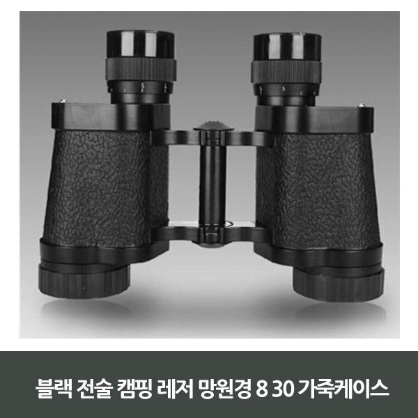 블랙 전술 캠핑 레저망원경