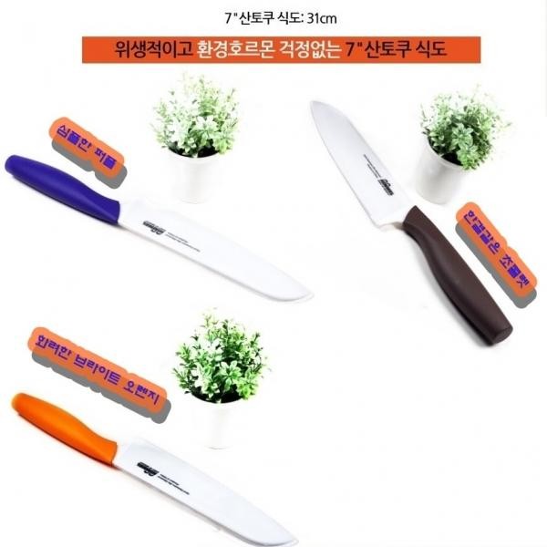 HIMMEL힘멜 정품 신상품 힘멜 세라믹31cm 식도 이유식칼]고급선물용/집들이선물선물용셋트/칼선물셋트/과도