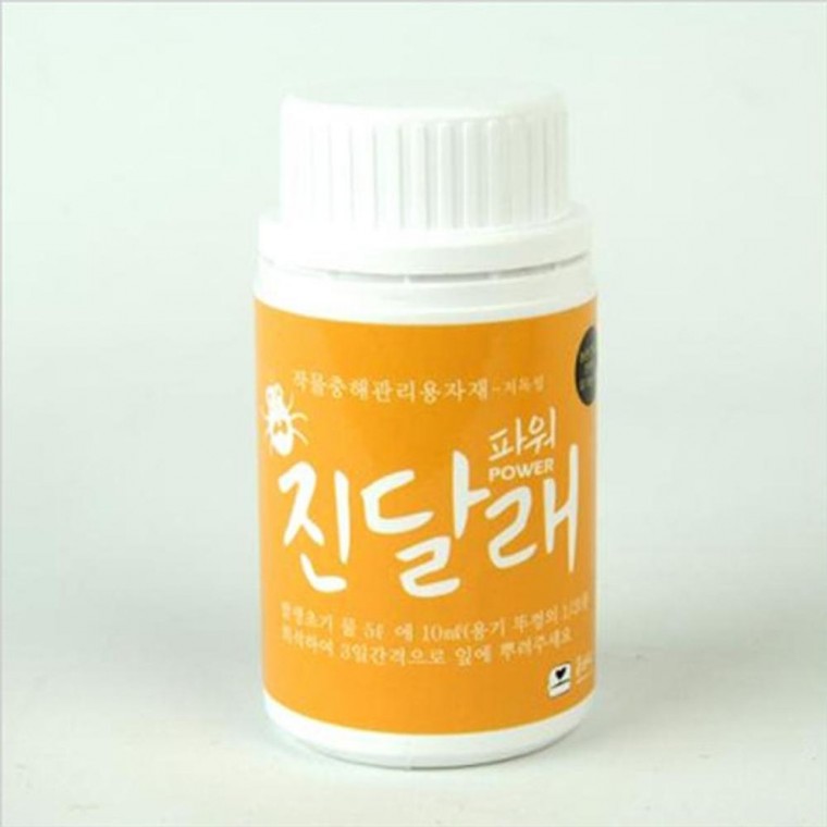 충해관리제 잘들어(250ml) 업 광범위충해관리제