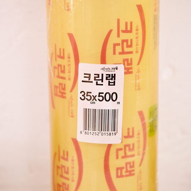 랩 일회용품 35x500 주방용품 포장랩 영업용랩 비닐랩