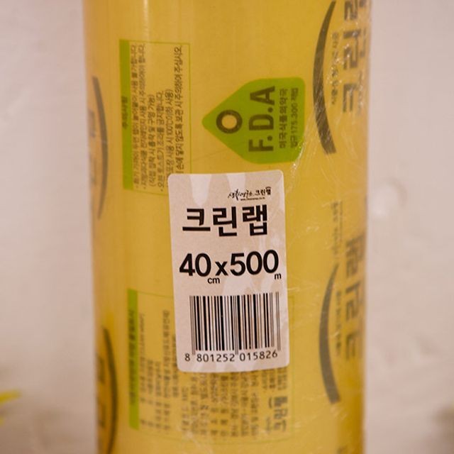 포장랩 일회용품 비닐랩 40x500 랩 주방용품 영업용랩