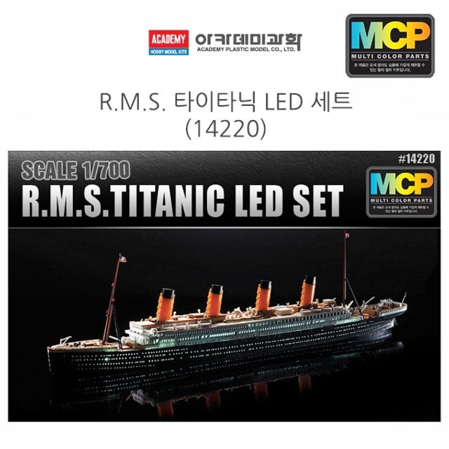 LED 타이타닉 1대700 14220 세트 배만들기 R.M.S.