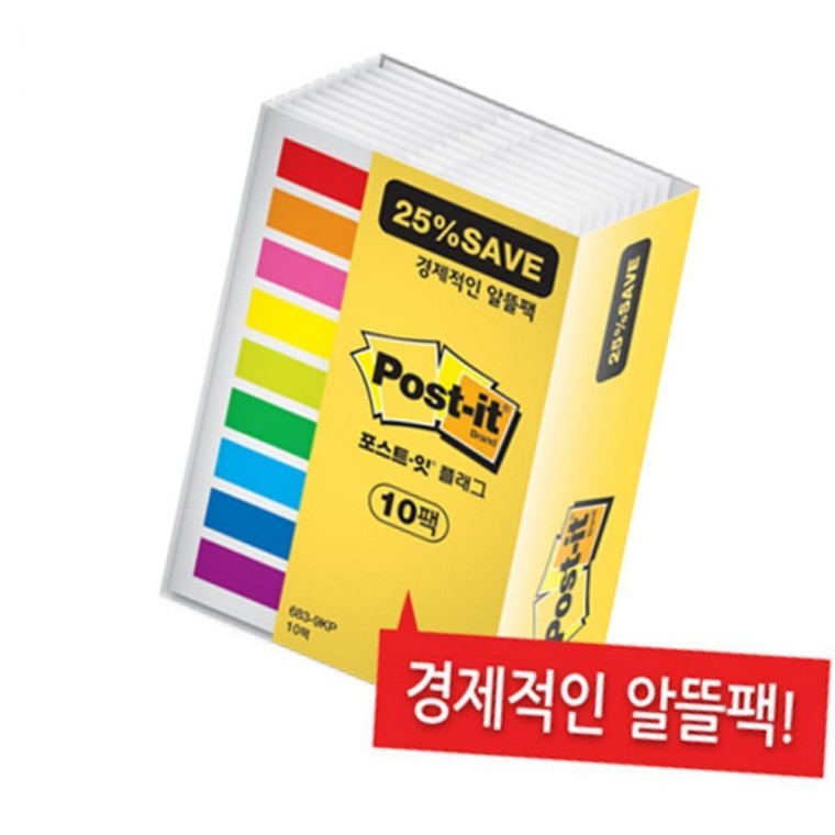 포스트잇 플래그 알뜰팩 683-9KP 1팩