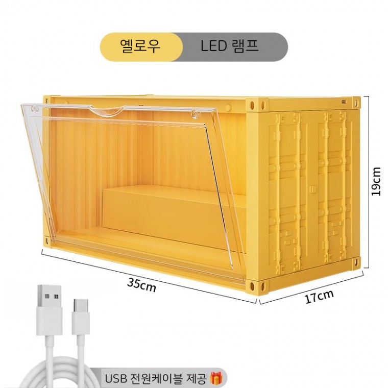 [지앤지] LED전등 컨테이너형BOX 피규어 진열장