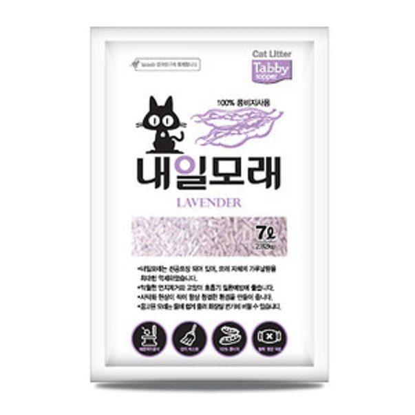 고양이 모래 고양이 화장실 두부 모래 라벤다 7L 6개