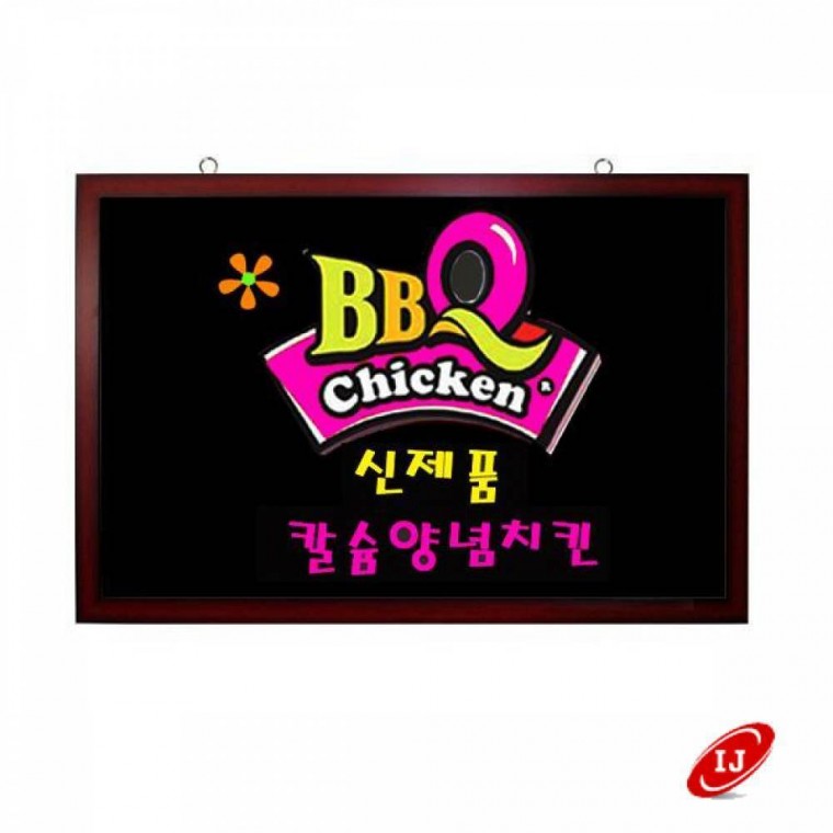 일반 블랙보드 BB612 벽걸이형 600x1200 메뉴판 칠판