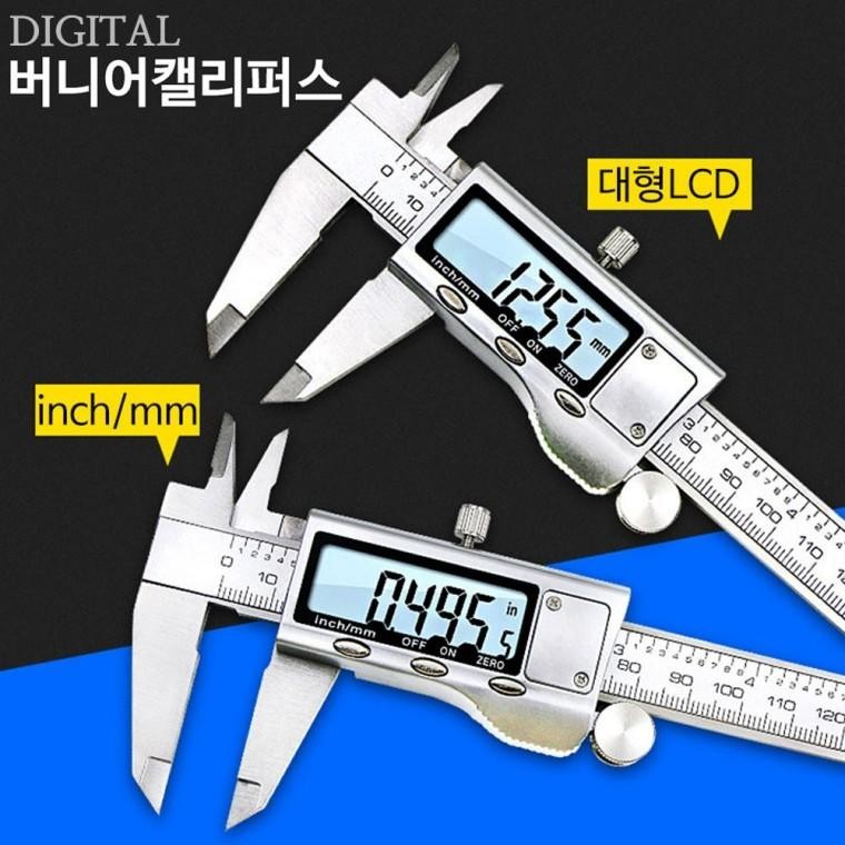 DS 전문가용 디지털 버니어캘리퍼스 측정공구 디지털 캘리퍼스 하드케이스 드라이버 포함 공구