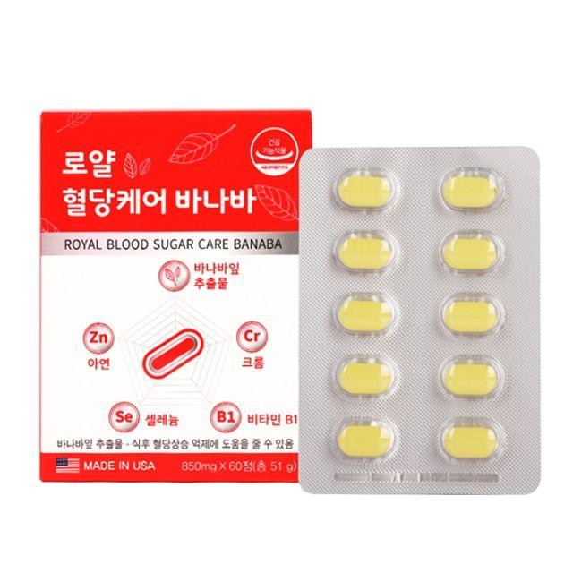 로얄 혈당케어 바나바 850mg x 60정