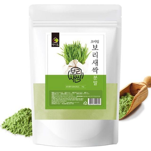 초미립 보리새싹 분말(초록) 1kg