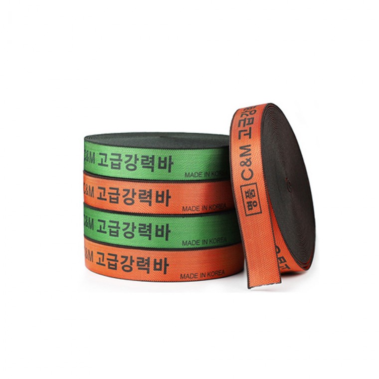 명품 고급 강력바 고탄력바 50mm x 14M