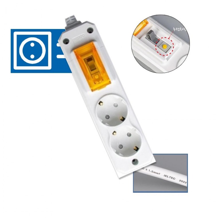 고용량 멀티탭 누전차단기 접지 안전 콘센트 2구