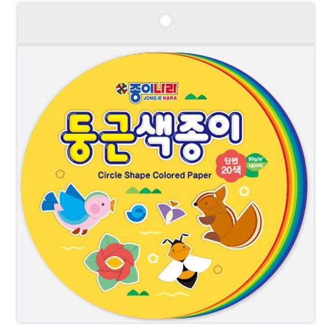 둥근색종이 100매 14cm (10개 1세트)