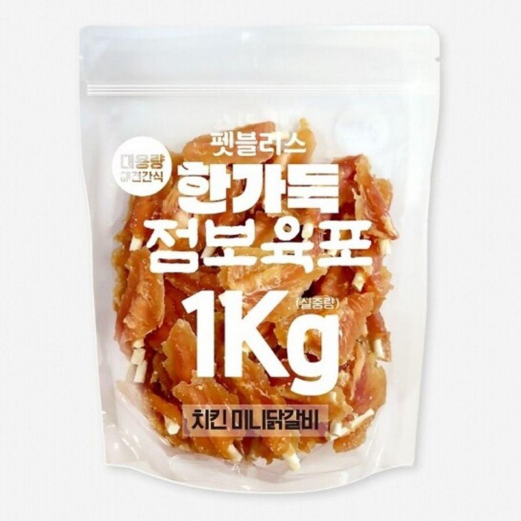 육포 강아지 미니 닭갈비 간식 1kg 대용량 실속 스낵