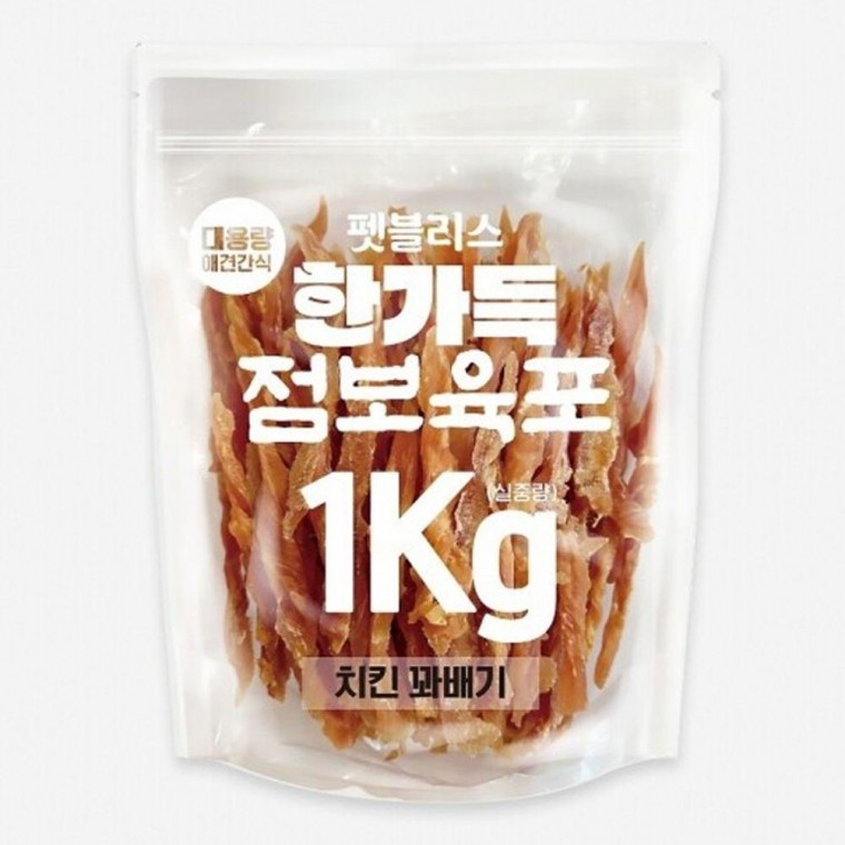 육포 강아지 치킨 꽈베기 간식 1kg 대용량 실속 스낵