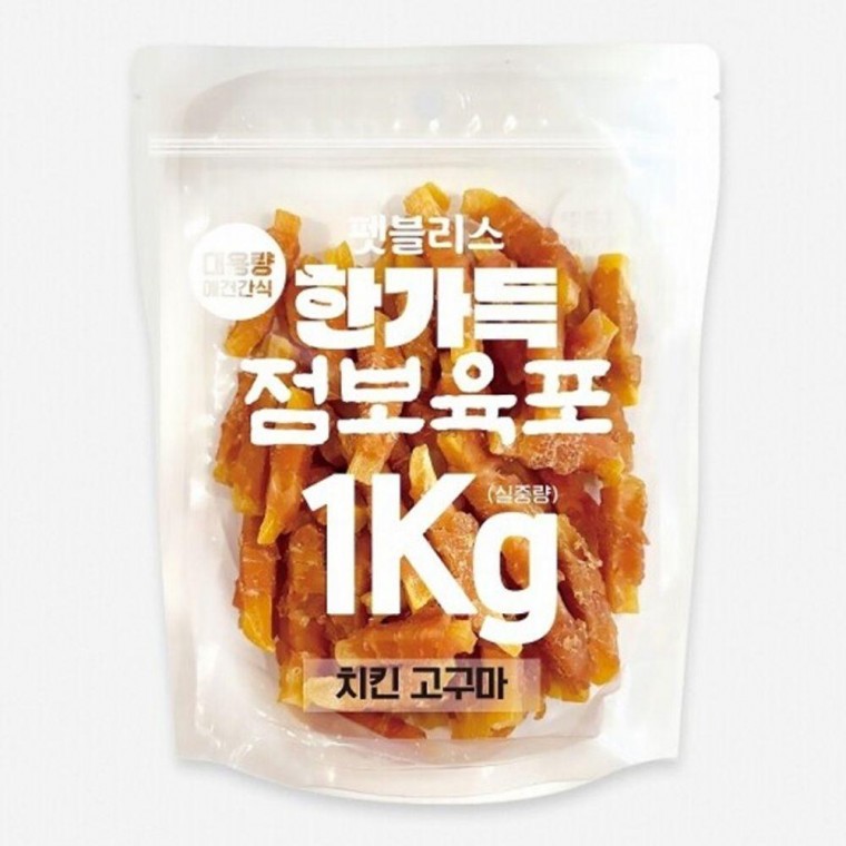 육포 강아지 치킨 고구마 간식 1kg 대용량 실속 스낵