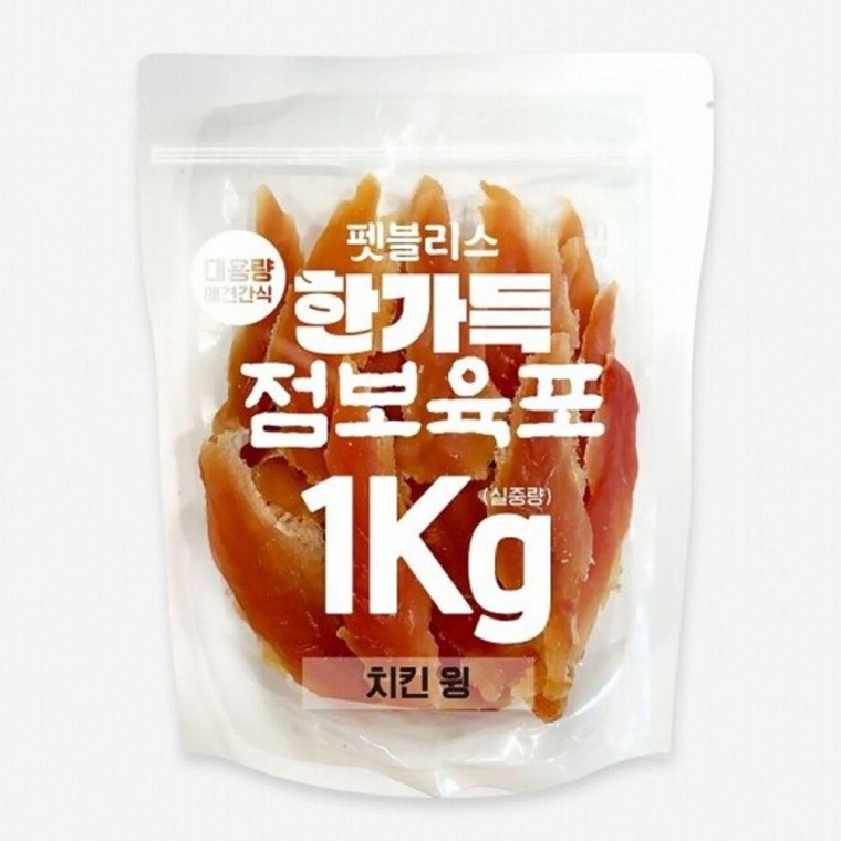 육포 강아지 치킨윙 간식 1kg 대용량 실속 사사미