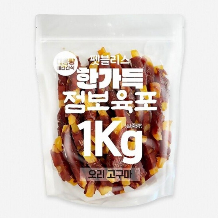 육포 강아지 오리 고구마 간식 1kg 대용량 실속 스낵