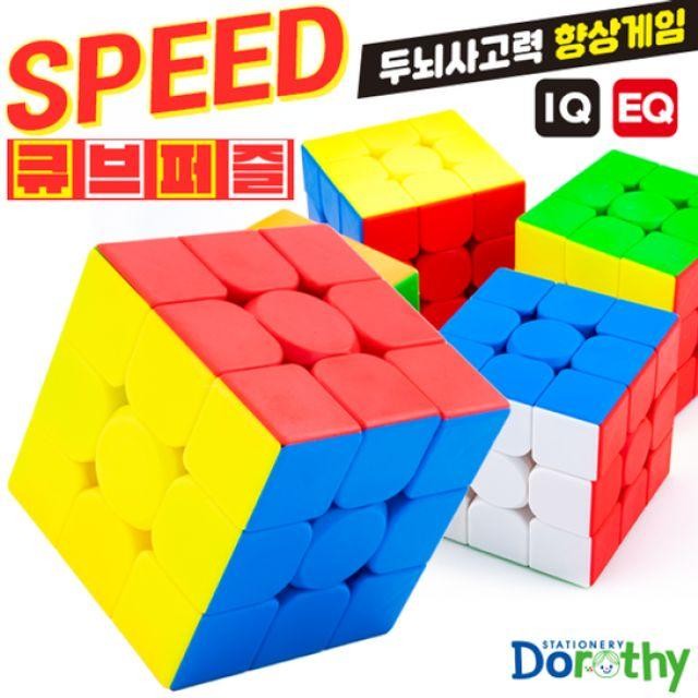 도로시 3000 3X3 스피드 큐브 퍼즐 X 12EA