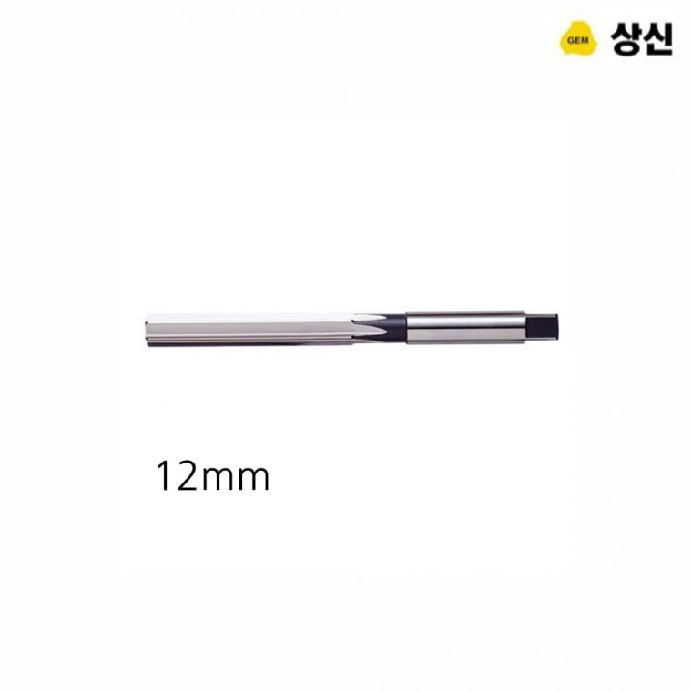 상신 핸드 리머 규격 12mm