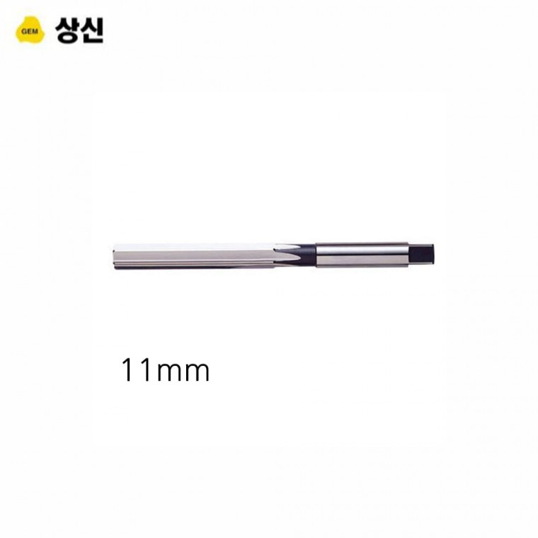 상신 핸드 리머 규격 11mm