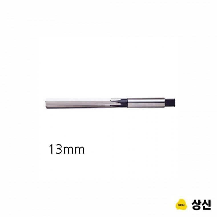 상신 핸드 리머 규격 13mm