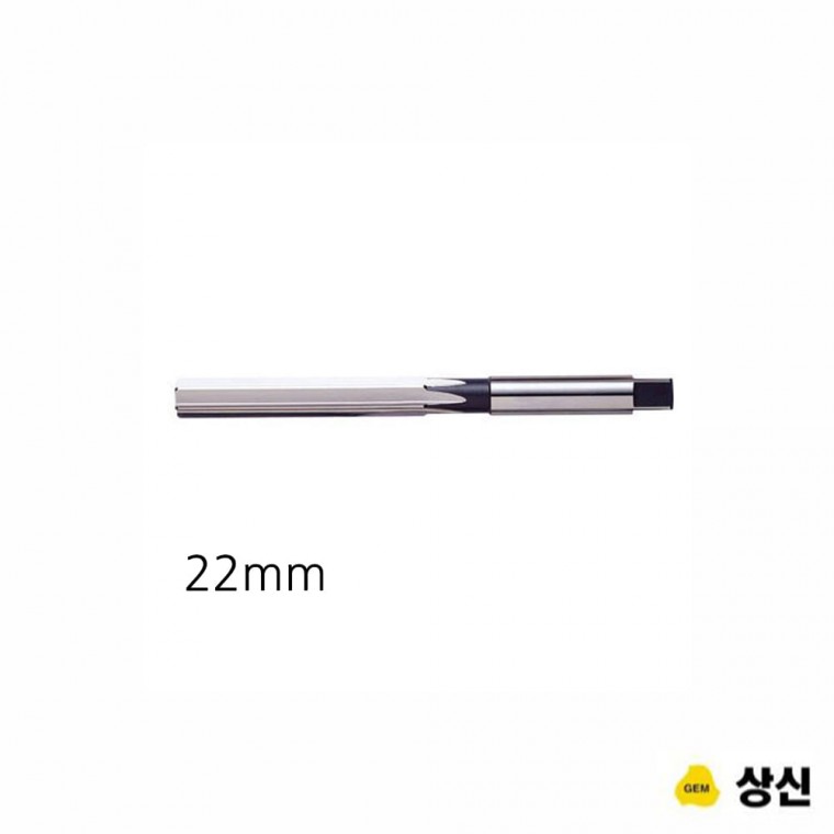 상신 핸드 리머 규격 22mm