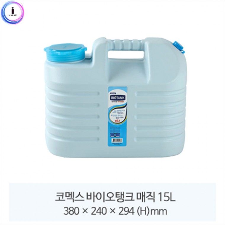 d09 무배) 237363 물통 바이오탱크 베이직 15L