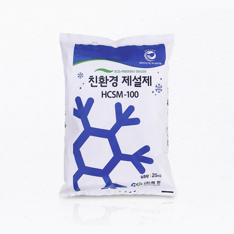 친환경 제설제 국산 해천 HCSM-100 25KG