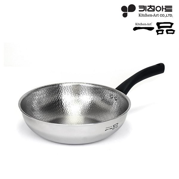 키친아트 일품 통5중 엠보 궁중팬 26cm