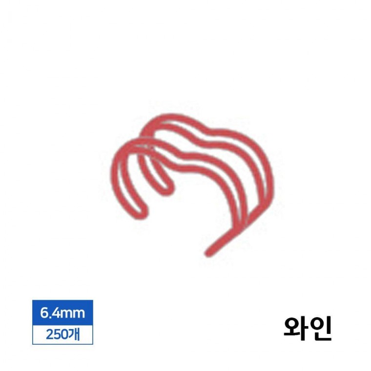 제본 3대1 와이어링 6.4mm 250개입 와인