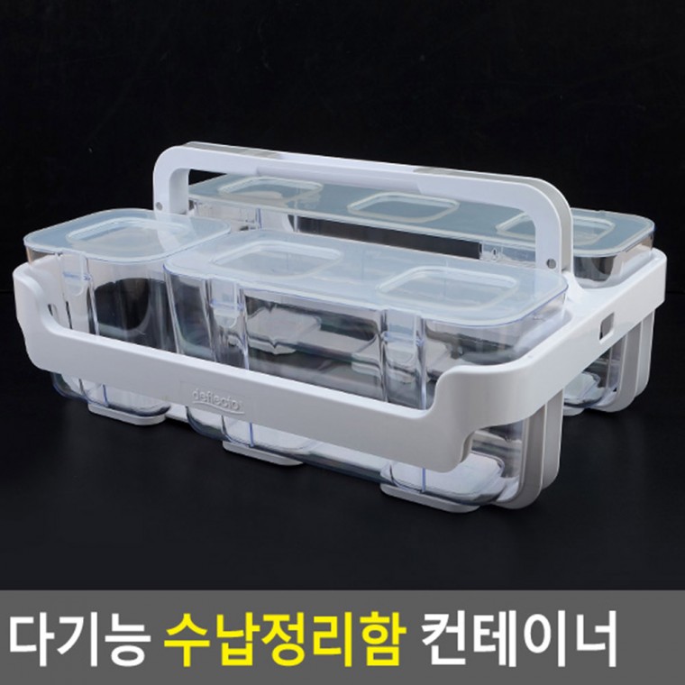 다기능 수납정리함 컨테이너 다용도정리함 아크릴정리함 화장품정리대 투명정리함 칸막이정리함