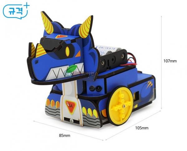 과학키트 GTCO 자율주행 공룡 로봇 (1인) 과학의날
