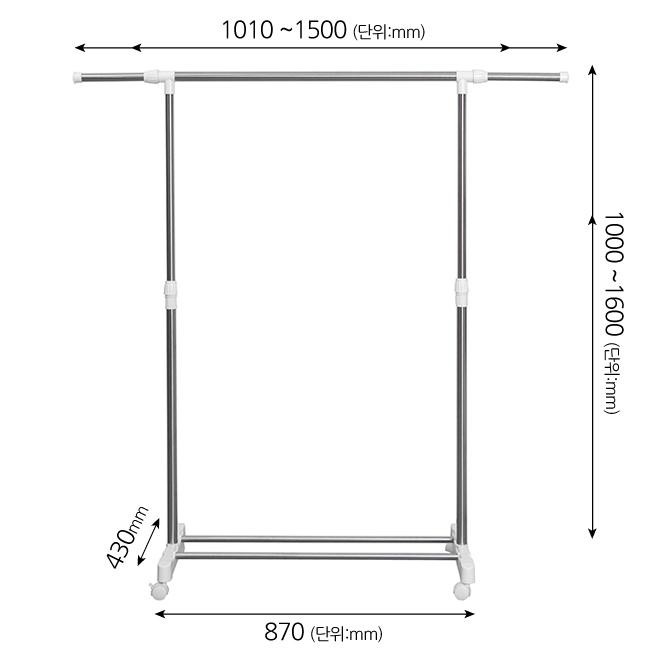 높이조절 이동식행거 확장형 스텐 옷걸이 의류행거