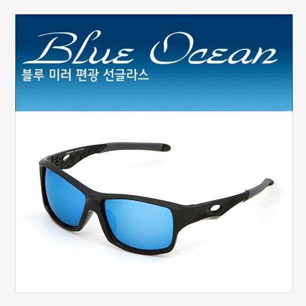 (편광)[Blue ocean 홀리피셔맨블랙 (블루오션)]/낚시