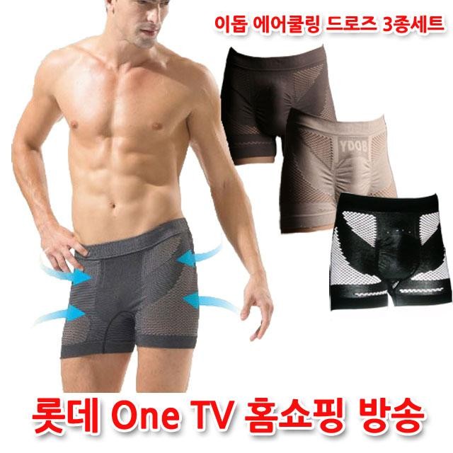 에스키모 이돕 에어쿨링 남성 3종 세트