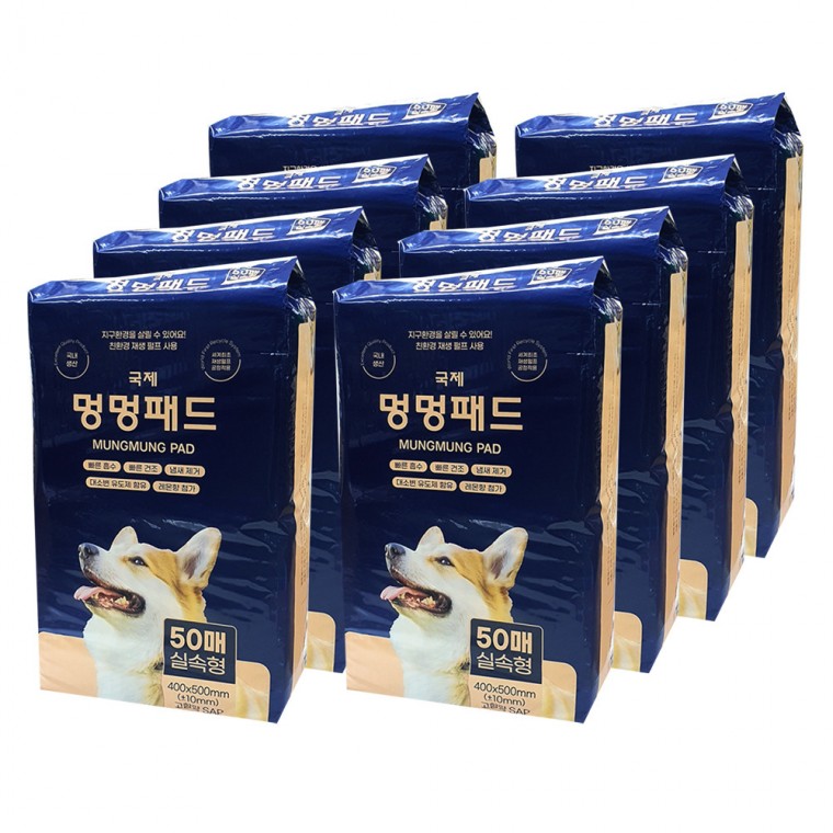 국제 멍멍 배변패드 (50매 x 8개입) (블루포장)