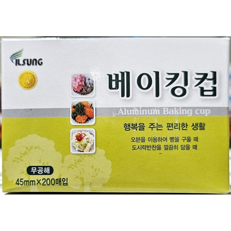 일성 베이킹컵(45파이 200입) X50