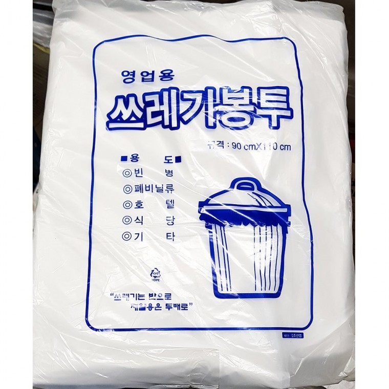 비닐봉투 흰색 100L (90 x110cm) 50매 X5