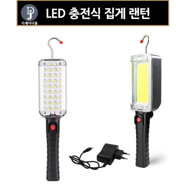 LED 충전식 야외 조명 캠핑 랜턴 작업등 34Ea COB