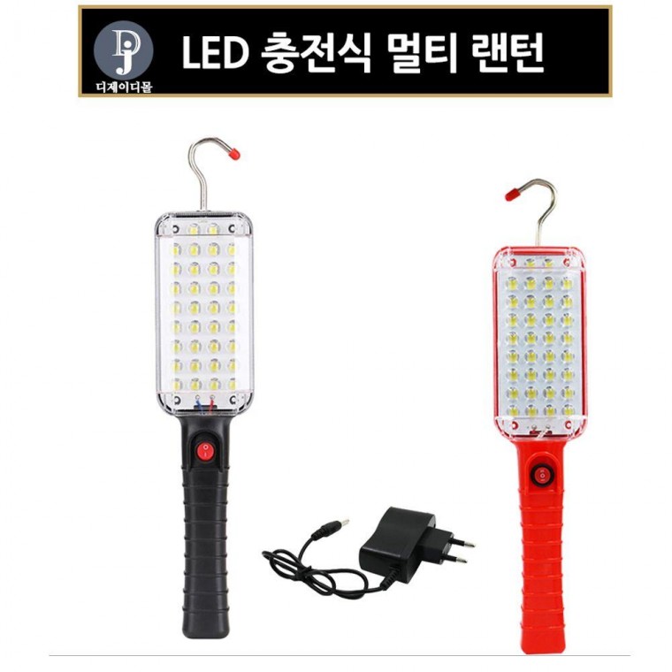 LED 충전식 야외 캠핑 랜턴 후레쉬 손전등 작업등 34