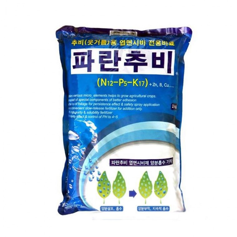 완효성 엽면시비제 파란추비(2kg) 4종복합비료 신기술