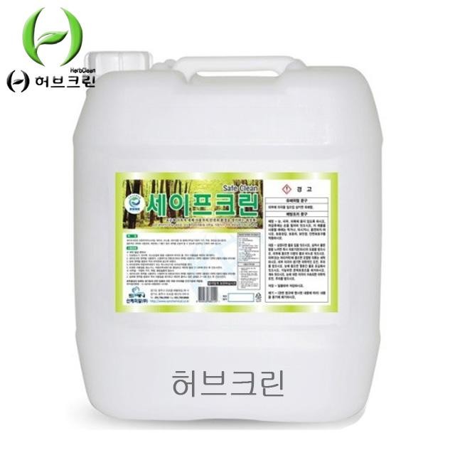 세이프크린 18.75L